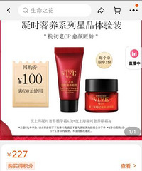 买了一个双妹的试用装,我发现这精华霜真不错啊!