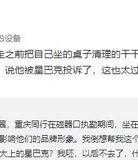 �������ǰͿ��ſڳԷ������𣬳ƺ�Ʒ������ƥ��