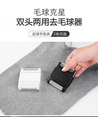 有这个小东西,毛衣这辈子都不会起球,才4.5