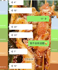 ��һ�μ���Լ��ȥ�Ի���������׶�����Ҫ��