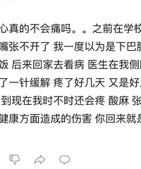 ʲô����а����һ����Ƶ�����ɷ�˿ֱ���ͽ�ҽԺ��