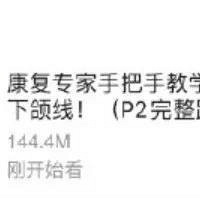 ʲô����а����һ����Ƶ�����ɷ�˿ֱ���ͽ�ҽԺ��