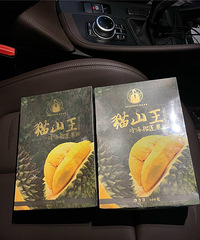 情人节你们收到了什么?我收到了两盒冰冻猫山王榴莲!