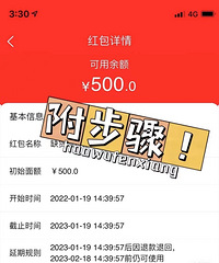 商家缺货不发货,我直接投诉理赔了500块!附带步骤教程