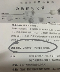 因睡觉开加湿器,导致发烧进急诊?医嘱:停止使用加湿器