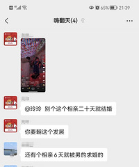 ��Ⱥ�����軹���ĵ��氮�ǣ������������䵽�Ķ��ܳ�Ϊ�����̸