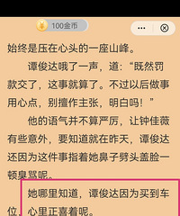 Ц�����ˣ����ڵ�С˵̫������