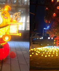 我眼中的年味,就是各个街区的灯展