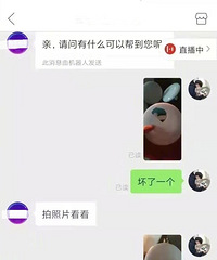拼多多商家客服七秒钟记忆,真给气死了!你遇到过这样的吗?
