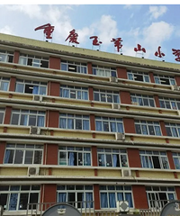 如果江北划学位紧张学校,这几所小学大概率要入选