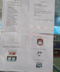 ����Ҳ������ն��ˣ�ֱ��ԤԼ��660Ԫ�ĸ����ܱ߲�Ʒ