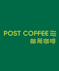 中国邮政开咖啡店了也!