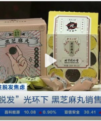 ��ҥ��������Ժ�֥���費���������������п��ܼ����ѷ���