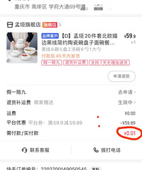 一份钱在快手上薅到这么多羊毛!相当于是白嫖了...