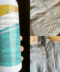 实测毛衣缩水还原剂,来看最后效果