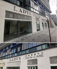 ���ڴ�Դ�Ⱥ��ˢladys�Ƽ�����~һ��������