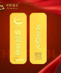 中国黄金为什么比其他很多品牌的黄金要便宜呀?