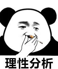 你会检查另一半的消费账单吗?淘宝支付宝、信用卡里藏了多少秘密