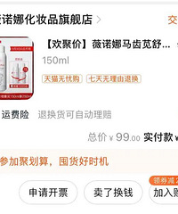 主观测评!分享我用过的一些基础国货护肤品