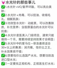 ˮ���빺ָ�ϣ�������ʿ�����ܽ�