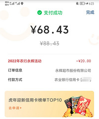 ���Գ������ũ�����ÿ��Żݸ�������