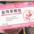 喝完3小时就来大姨妈