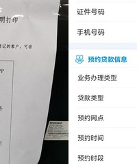 重庆商业贷款转公积金贷款全流程