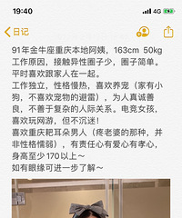 91��163CM�Ľ�ţ��С������飬ϲ������Ҷ�������