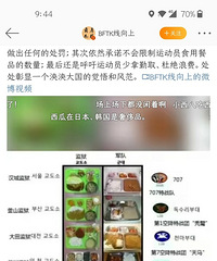 �ձ��˶�Ա�ٱ�������͵�����ϣ�����Ϊ����ô��