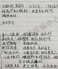 我就是太老实了,不然也不至于打光棍呀