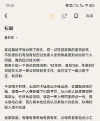 92��155CM�Ĳ����������飬ϣ���Է�85~92��