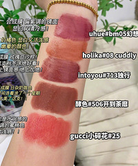 黄皮友好唇彩们温柔纯欲显白的