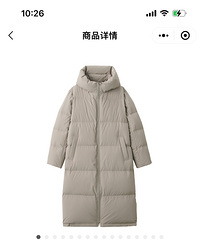 无印良品59元一套的家居服,还有货快去抢