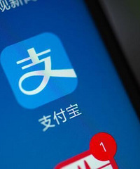 消费降级:去年支付宝支出5000