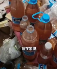 90后小伙退房后,留下100多瓶尿