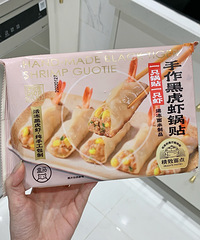盒马的手作黑虎虾锅贴,相当好吃!有整只虾幸福啊!