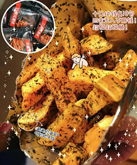 这8款不到10块钱的看剧零食,好吃又不上火!