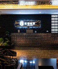 89元享美食不限量的影院式足浴,三合一的快乐星球