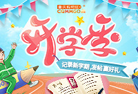 ������¼2022��ѧ���ճ���Ӯ������ë��