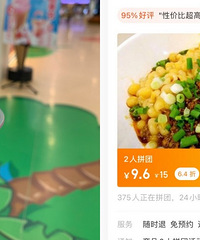 年纪大了,对消费没多大兴趣了