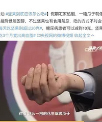 ÿ��1���������3���²����Ѫ֬�����������ô��