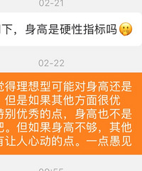 ���ڷֱ��2�����ѷ�������4����ܣ�������Ƭû������ô�˽⣿