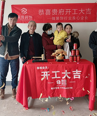 װ֮ãδʲôѾʼڴˣ