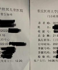 ͯҽԺһСܽԼһСǮ