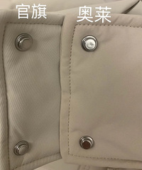 波司登官旗VS奥特莱斯同款羽绒服对比