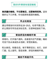 �����ǣ�ÿ���˯1Сʱ�����ױ��ݣ�