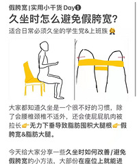 �ٿ��ʵ�øɻ���3�д�н���Ƽٿ��