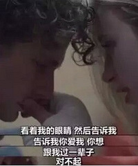 一个陌生人仅通过36个问题,45分钟就爱上你?这竟是真的!