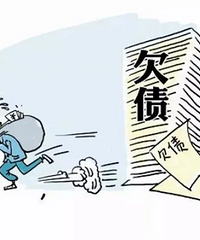 难以理解!一个朋友老公欠了几十万