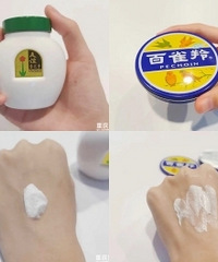测评国货护肤品,最低只要1块钱